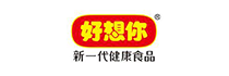 好想你